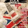 Henin Rock Festival 2019