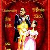Le Mariage De Nicolas Gogol