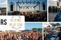 Festival dans le Var en 2019 et 2020
