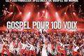 Concerts dans la Vienne en 2021 et 2022
