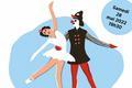 Danse contemporaine Paris 2022 et 2023