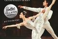 Danse dans le Cantal en 2021