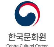 Centre Culturel Coren