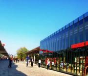 Librairie du Parc Actes Sud Paris 19me
