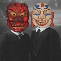 Demons Et Merveilles