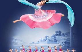 Spectacle Shen Yun, tourne