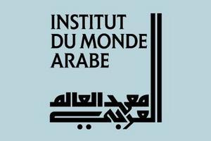 Institut du Monde Arabe Paris 2022 expo, tarif et adresse
