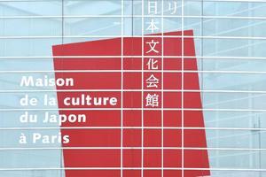 Maison de la culture du Japon  Paris, programme et billetterie 2024