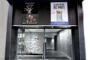 Théâtre La Boussole Paris programmation 2023, billetterie