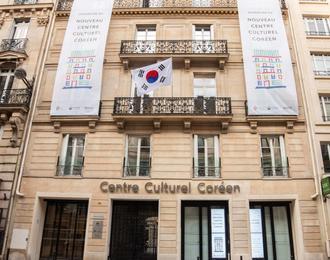 Centre Culturel Coren Paris 8me