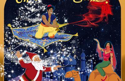 Aladdin, Un Noel De Genie  Lanester