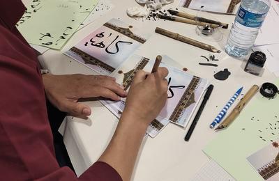 Atelier De Calligraphie Arabe à Lyon