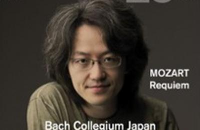 Bach Collegium Japan  Toulouse