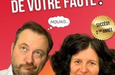 Ce n'est pas de Votre Faute  Caen