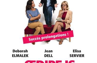 Oedipe is your love  Paris 16me