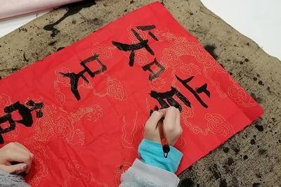 Atelier pdagogique de calligraphie chinoise  Besancon