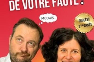 Ce n'est pas de Votre Faute  Caen