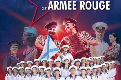 Chœurs et danses des marins de l'Armée Rouge à Bressuire