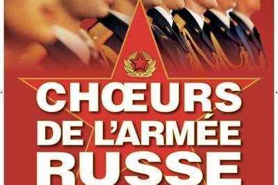 Choeurs de l'Arme Russe  Cherbourg