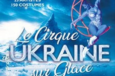 Cirque d'Ukraine sur glace 2023 le royaume des glaces à Montelimar