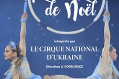 Cirque National d'Ukraine, Le Miracle de Nol  Longjumeau