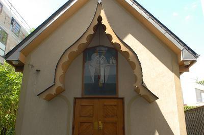glise Orthodoxe Saint-nicolas-le-thaumaturge  Boulogne Billancourt