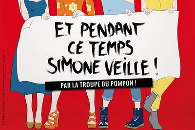 Et Pendant Ce Temps, Simone Veille - Et Pendant Ce Temps,  Rouziers de Touraine