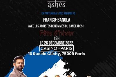 Franco-Bangla Winter Fest 2022 à Paris 9ème