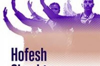 Hofesh Shechter: From England with Love  Saint Ouen