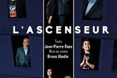 L'Ascenseur  Bizanos