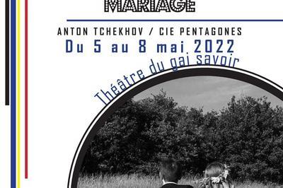 L'Ours Et La Demande En Mariage  Lyon