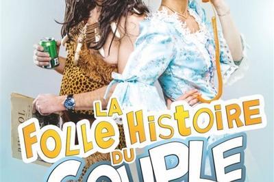 La folle histoire du couple  Caen