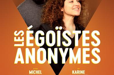 Les Egoistes Anonymes  Lyon