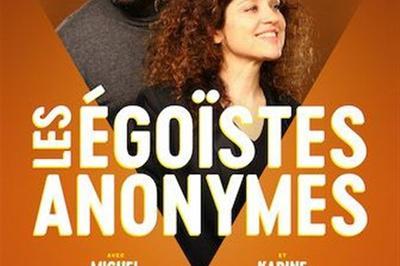 Les gostes Anonymes  Auray