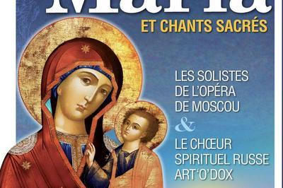 Les plus beaux Ave Maria et chants sacrs  Lisieux