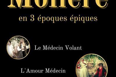 Molière : 3 courtes pièces en 3 époques épiques à Paris 5ème