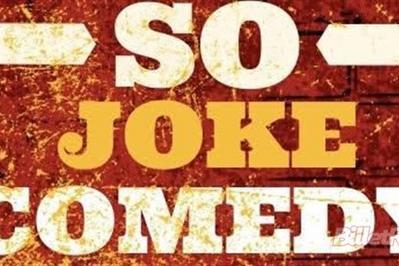So Joke Comedy Club à Paris 10ème