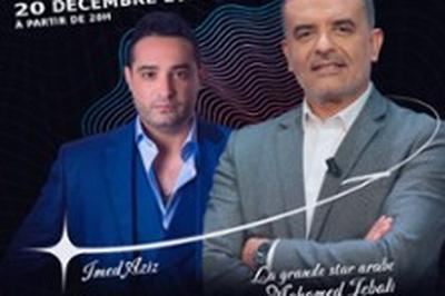 Soire Tunisienne : Mohamed Jebali et Imed Aziz  Lyon