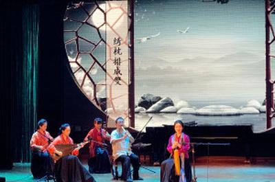 Traditions Des Minnan / Ensemble De Musique Nanyin De Quanzhou (Fujian)  Paris 19me