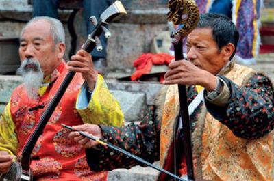 Traditions Des Naxis / Orchestre Traditionnel De Musique Naxi De Lijiang (Yunnan)  Paris 19me