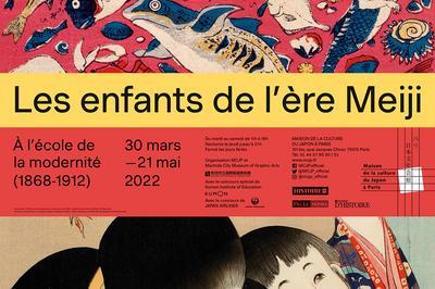 Visite De L'exposition Les Enfants De L'ère Meiji à Paris 7ème