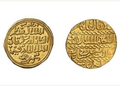 Accès libre à l'exposition du musée un trésor en or, le dinar dans tous ses états à Paris 5ème