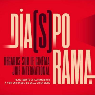 Festival diasporama regards sur le cinéma juif international