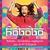 Hobobo