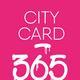 Lyon City Card - 365 Jours
